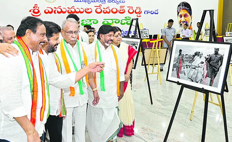 YSR 75th birth anniversary Celebrations At Gandhi Bhavan