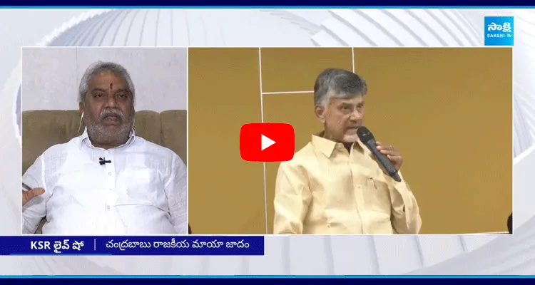 Malladi Vishnu About Chandrababu Offer 70 Crore To YSRCP Rajya Sabha MPs 