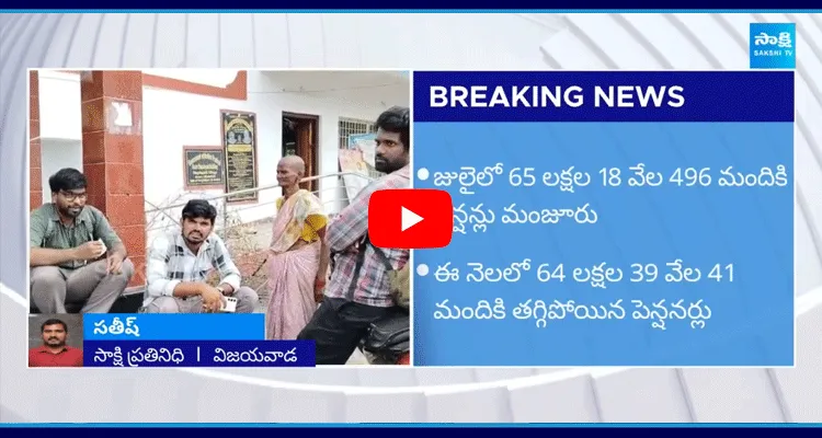 Chandrababu New Conspiracy On AP Pensioners