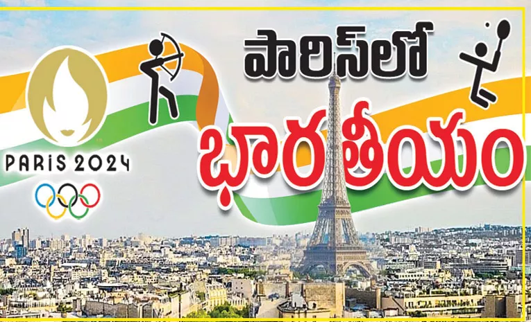 Paris Olympics 2024 India Day 6 schedule (August 1)