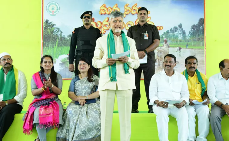 Chandrababu Comments On The Promises