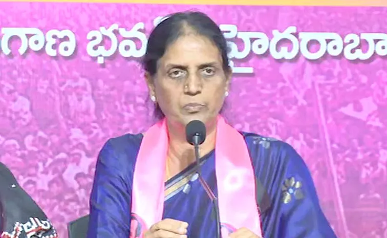 Sabitha Indra Reddy Comments On Cm Revanth Reddy