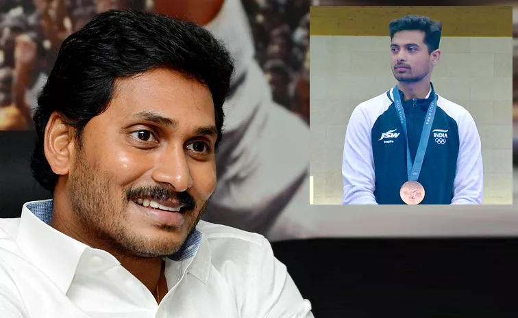 Ys Jagan Wishes Olympic Athlete Swapnil Kusale