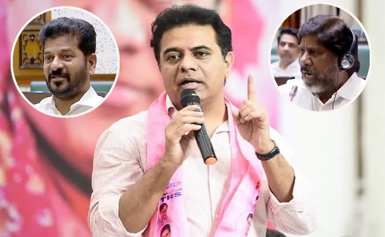 KTR Serious Comments On Revanth And Batti Vikramarka