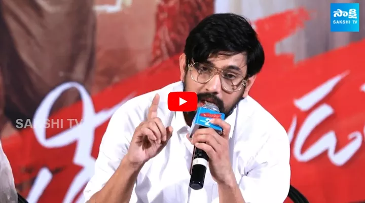 Raj Tarun and Malvi Malhotra Interaction With Media