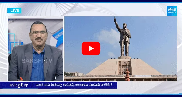 KSR Live Show On YS Jagan Comments On Chandrababu In Nandyala