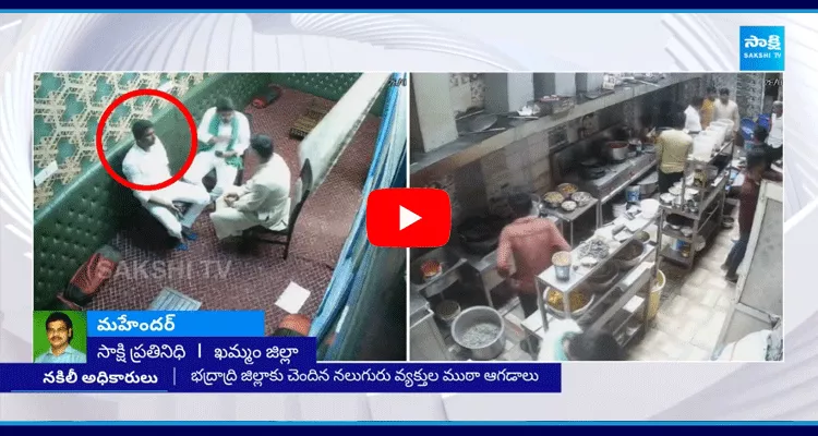 4 Fake Food Inspector Arrest In Khammam