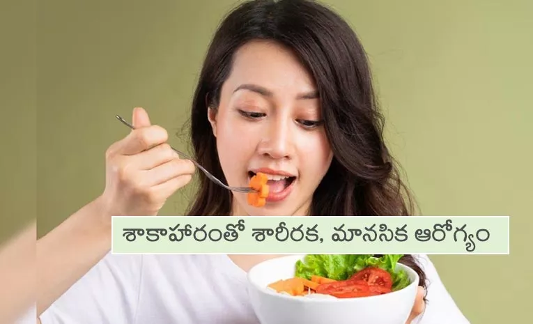 memory power increase To vegetarian 