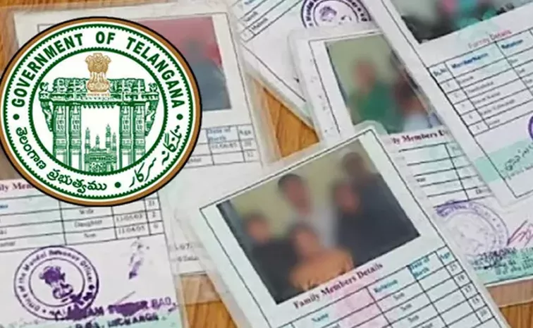 New Ration Cards Will Given In Telangana Place Of Old Cards