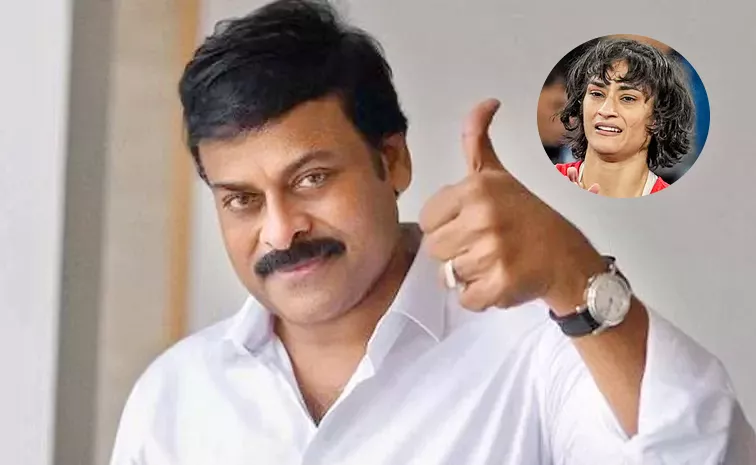 Megastar Chiranjeevi Congratulates Olympics Winners and participants