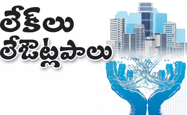 NRSC Report on Greater Hyderabad Ponds