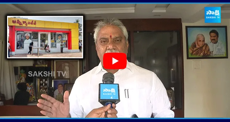 Malladi Vishnu Shocking Comments On Chandrababu Anna Canteens