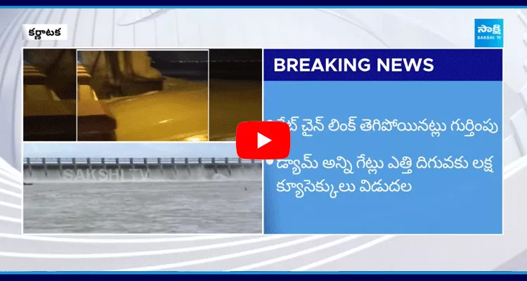  Heavy Inflow To Tungabhadra Dam 