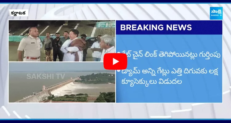 Minister Shivraj Tangadagi Review About Tungabhadra Dam