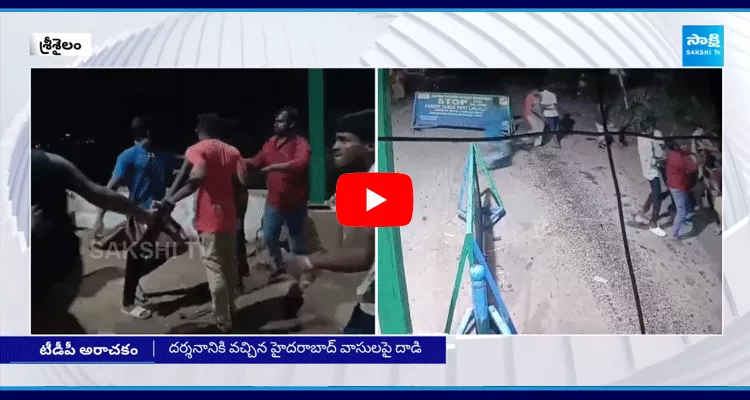 TDP Activists Attack On Devotees Who Came From Telangana At Srisailam