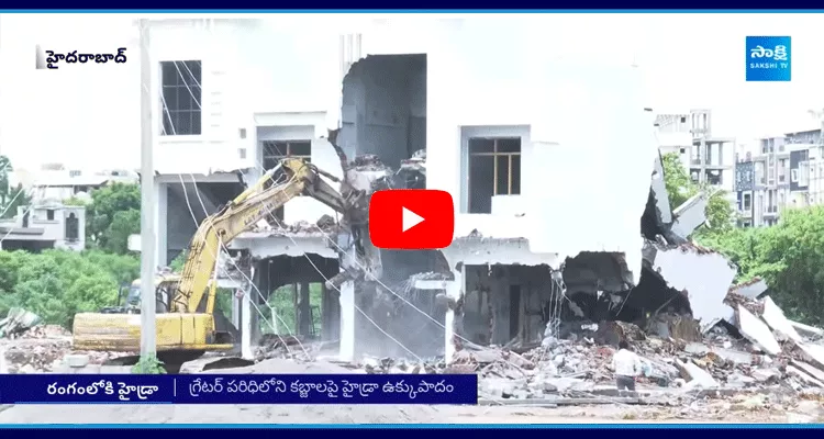 HYDRA Demolished Illegal Constructions In Hyderabad