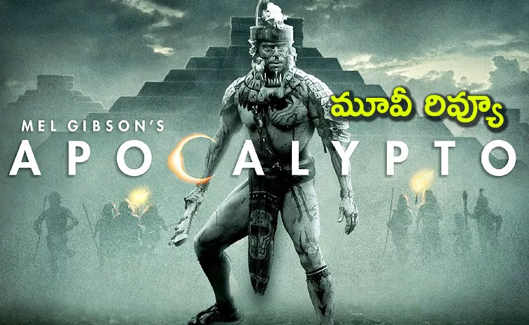 Apocalypto Movie Review And Rating Telugu