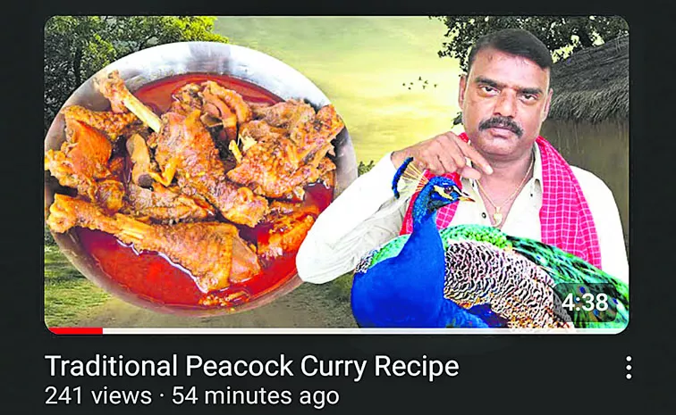 pheasant recipe viral in YouTuber: Rajanna Sircilla