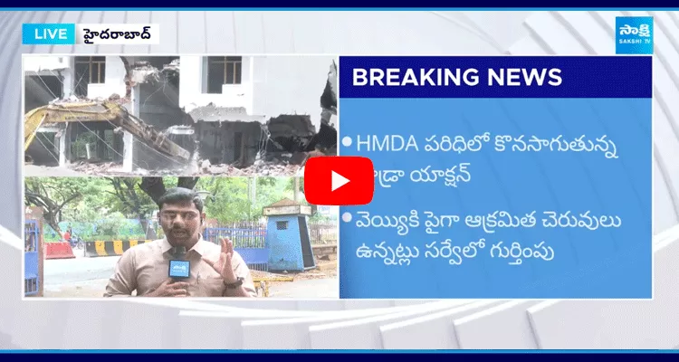 HYDRA Teams Demolish Illegal Constructions In Hyderabad