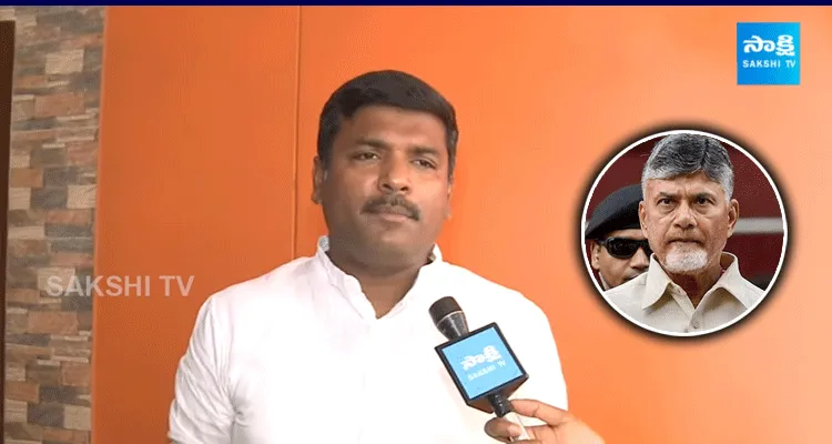 Gudivada Amarnath Satirical Comments On CM Chandrababu Over Vizag MLC Election 