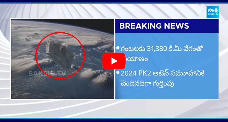 Massive 83 Foot Asteroid 2024 PK2 Whizzes Dangerously Close To Earth