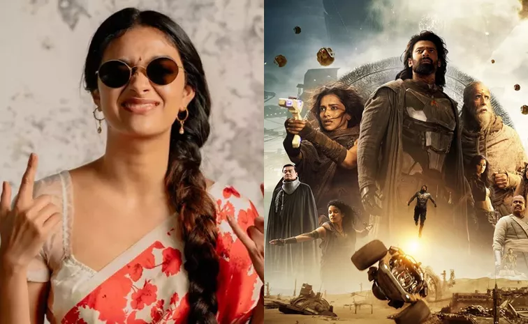 Keerthy Suresh Open About A Role Offer In Prabhas Kalki 2898 AD 