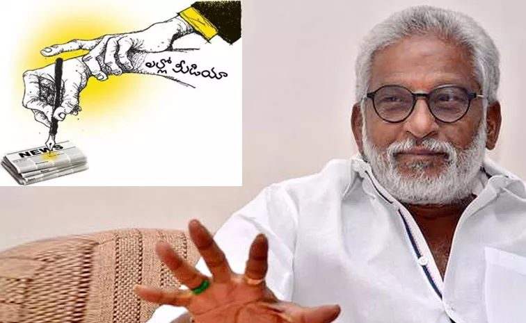 Yellow Media Fake Campaign On MP YV Subba Reddy