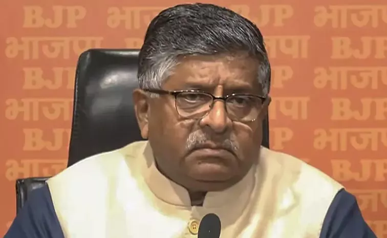 ravi shankar prasad says Congress Involved Creating Economic Anarchy