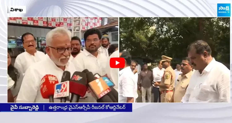 YV Subba Reddy About Botsa Win In MLC Election