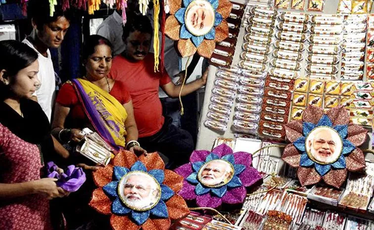 Raksha Bandhan 2024: PM Narendra Modi Rakhi In Market