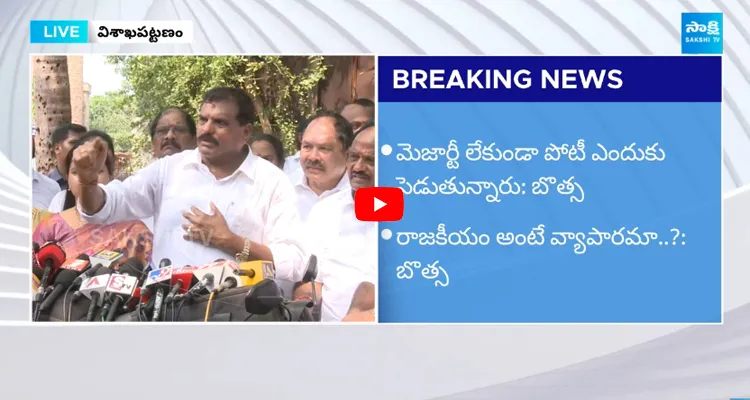  Botsa Satyanarayana Strong Counter To ABN Reporter