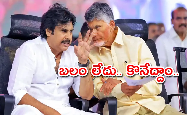 Vizag MLC Elections: Tdp Is Ready For Vote Politics Again