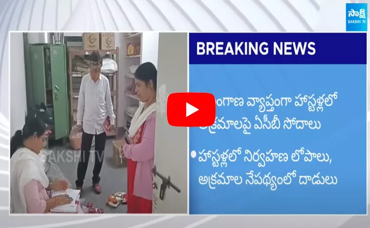 ACB Rides on SC Hostels in Nizamabad