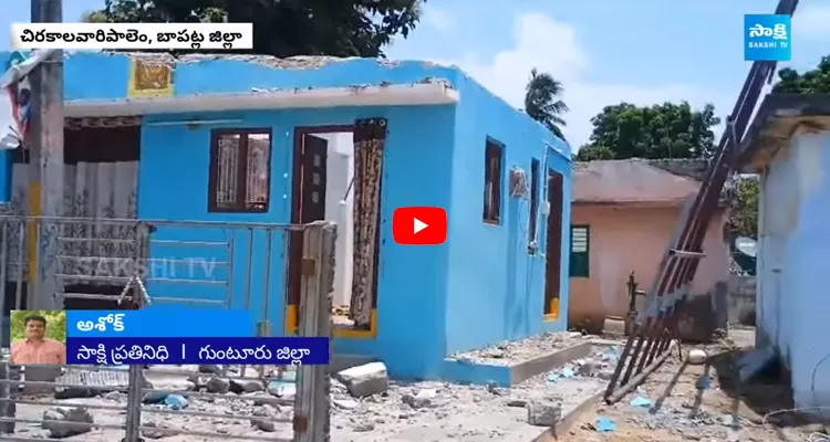 Anagani Satya Prasad Demolished YSRCP Activist House at Chilakavaripalem Bapatla