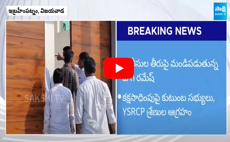 ACB officers Raids On YSRCP Jogi Ramesh