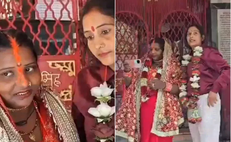 Aunt Leaves Husband To Marry Niece In Bihar