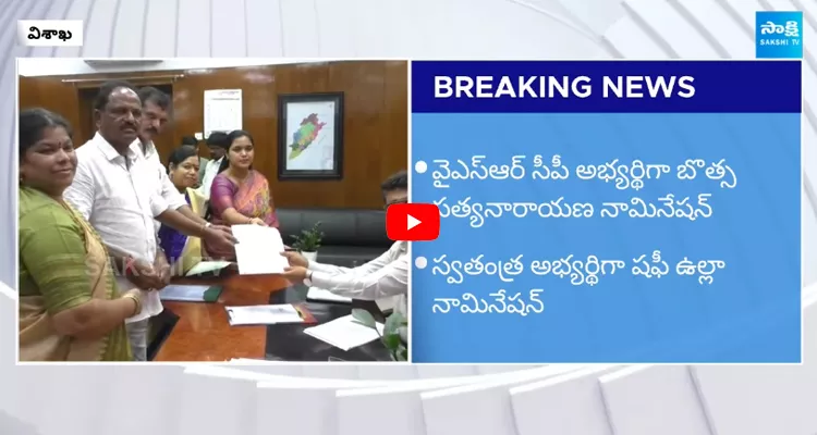 TDP Out Of Contest For Visakhapatnam MLC Election