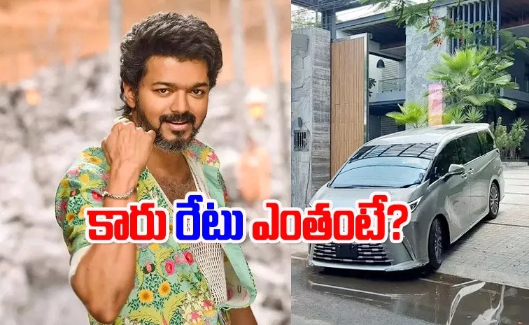 Tamil Actor Vijay Buys New Lexus Car Cost Details