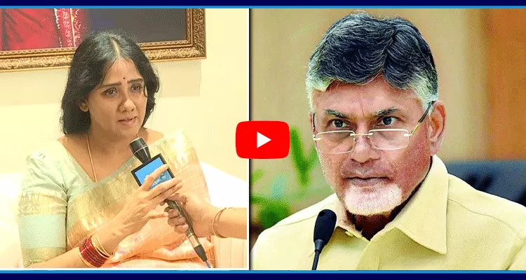 Jogi Ramesh Wife Sensational Comments On CM Chandrababu Naidu 