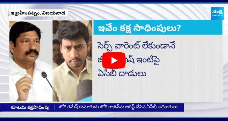 Jogi Ramesh Slams Chandrababu Conspiracy Politics