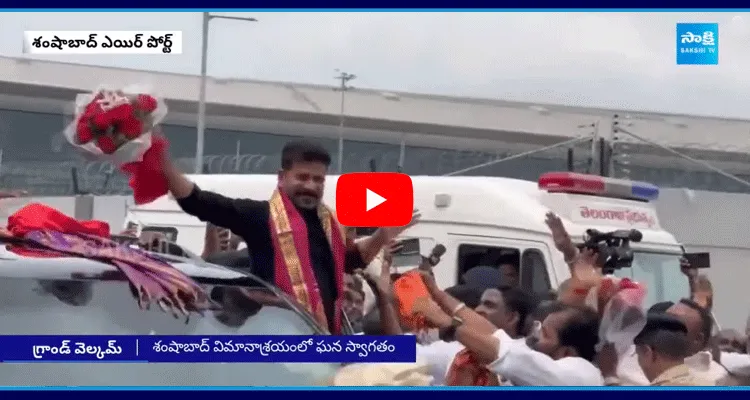 Congress Leaders Grand Welcome CM Revanth Reddy After US Tour