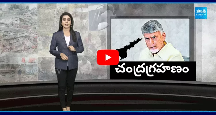 TDP Violence In Chandrababu Government