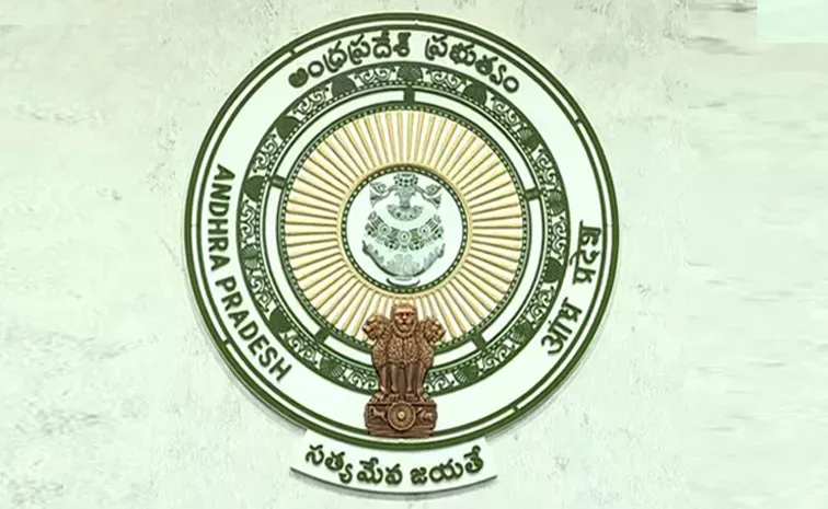 Government Employees Transfers In Ap