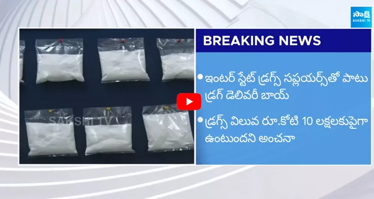 Drugs Caught and Seized In Hyderabad 