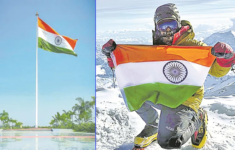 Special Rules And Instructions Included With The Unveiling Of The National Flag