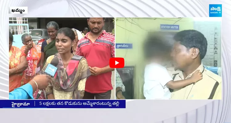 Grandmother Sold Her Grandson in Khammam Dist 5 Lakhs