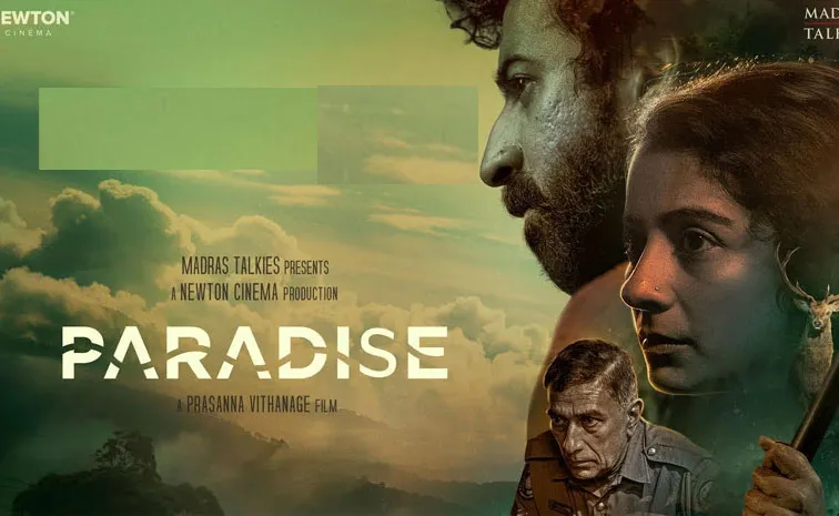 Paradise Movie Review In Telugu