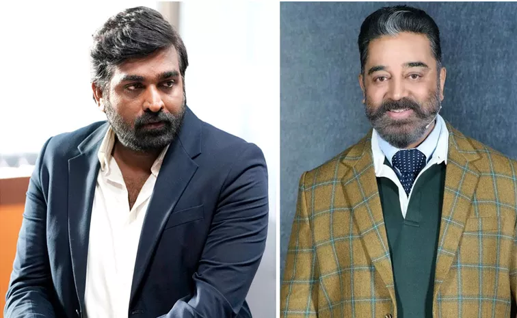 Vijay Sethupathi likely to host Bigg Boss Tamil Season 8 After Kamal Haasan 