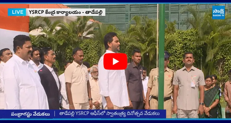 YS Jagan Mohan Reddy Flag Hoisting In Tadepalli