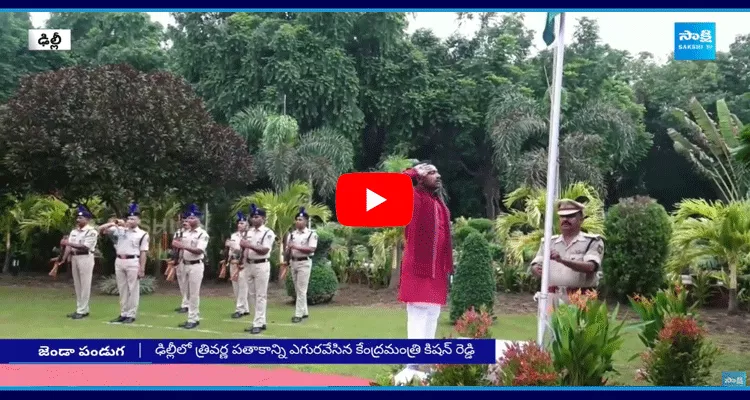 Union Minister Kishan Reddy Flag Hoisted At His Home In Delhi